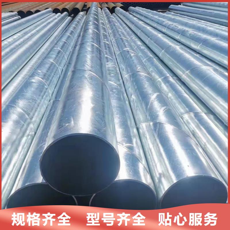 华岐镀锌钢管哪里有卖的