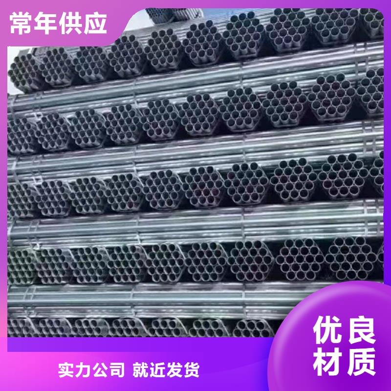 正大镀锌钢管厂家价格
