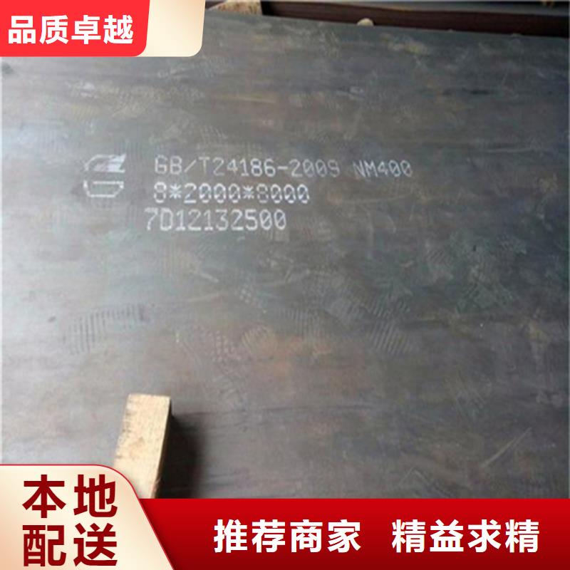 【耐磨板】_不锈钢板产品实拍-服务范围包括郓城|曹县|滨州|泰安|东营|青岛等