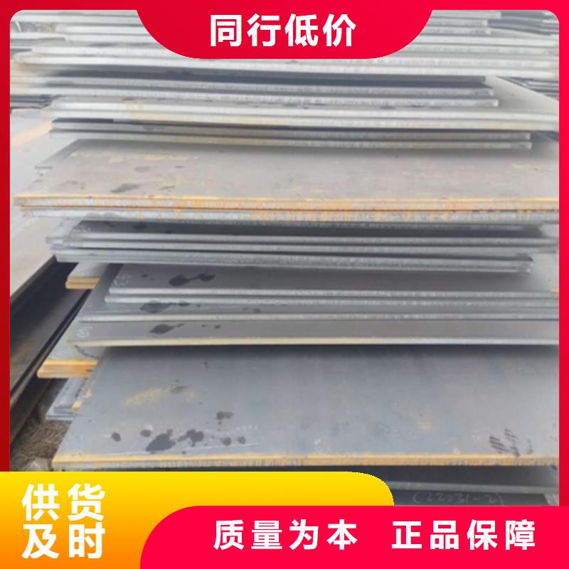 【耐磨板】不锈钢复合板现货直发当地品牌