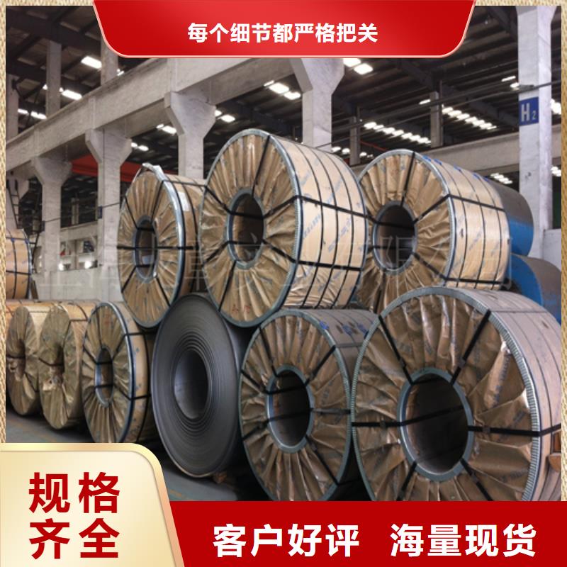 不锈钢板放心选购-服务范围包括临朐|潍城|威海|聊城|德州|济宁等