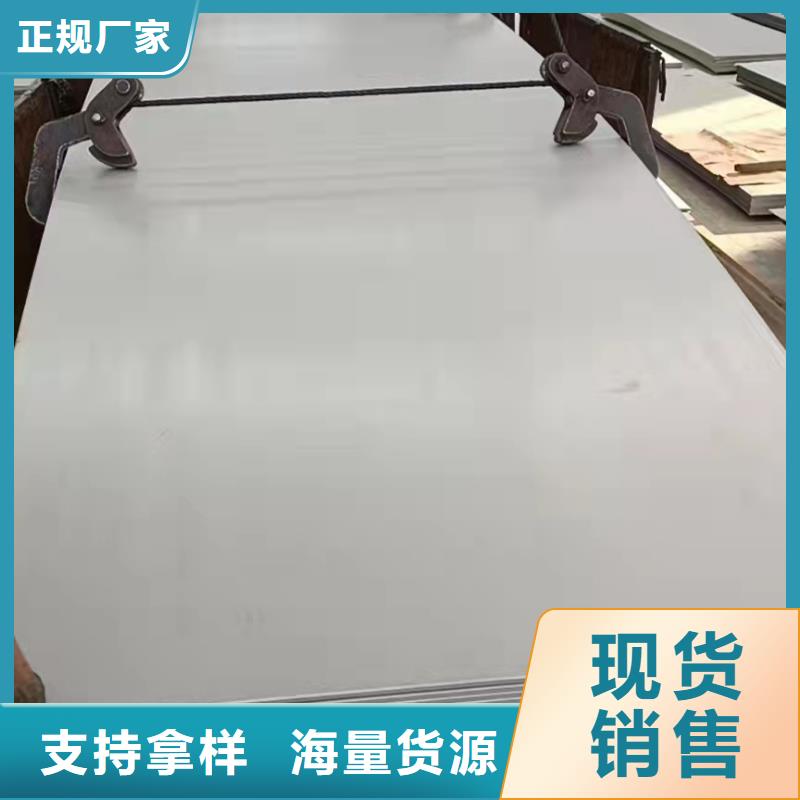 不锈钢板原厂制造覆盖范围含|武乡|沁源|太原|阳泉|朔州|运城|晋城|大同|晋中