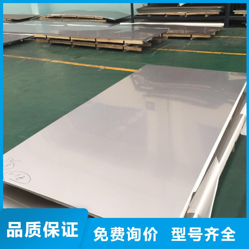 【不锈钢板 不锈钢型材实力见证】-松润金属材料(上海市分公司)