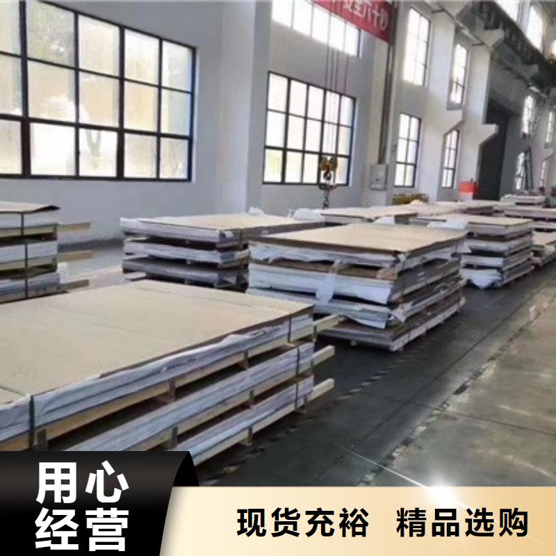 不锈钢板原厂制造覆盖范围含|武乡|沁源|太原|阳泉|朔州|运城|晋城|大同|晋中