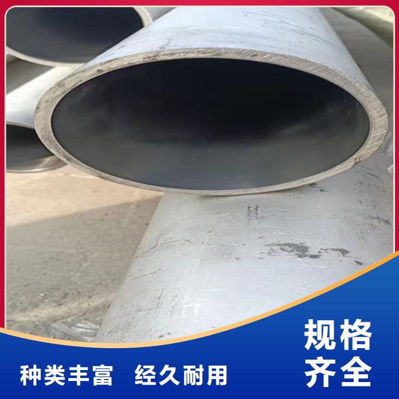 松润254SMO不锈钢卷板不锈钢管层层质检sxxgc.com