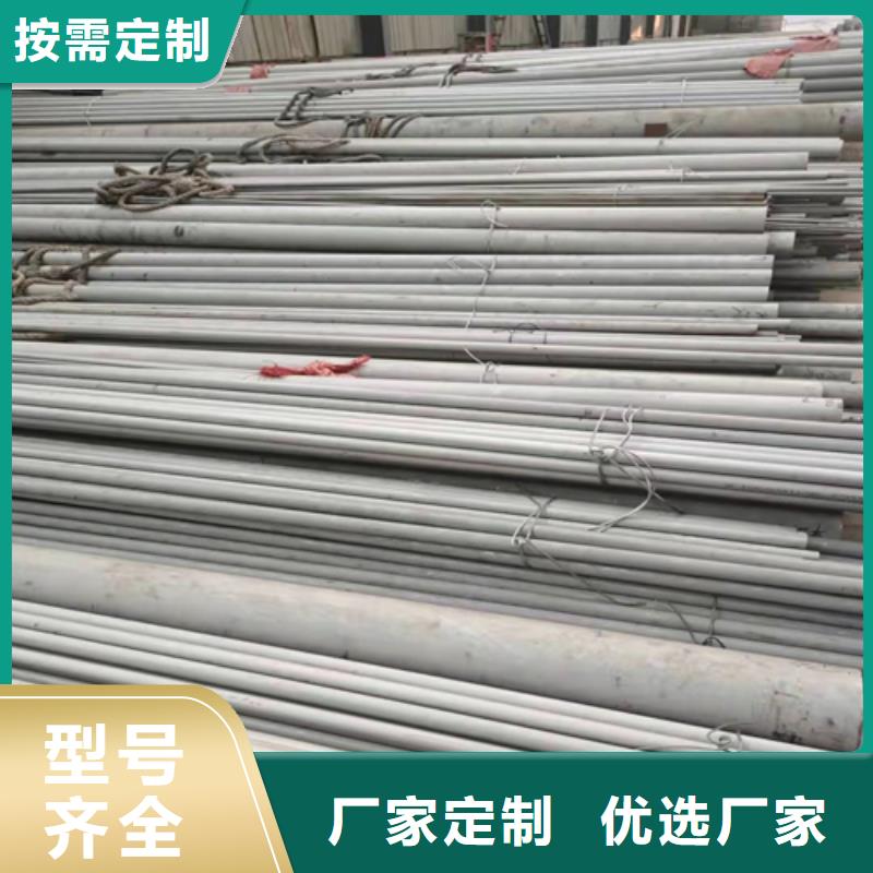 不锈钢管_【不锈钢型材】大品牌值得信赖松润254SMO不锈钢卷板