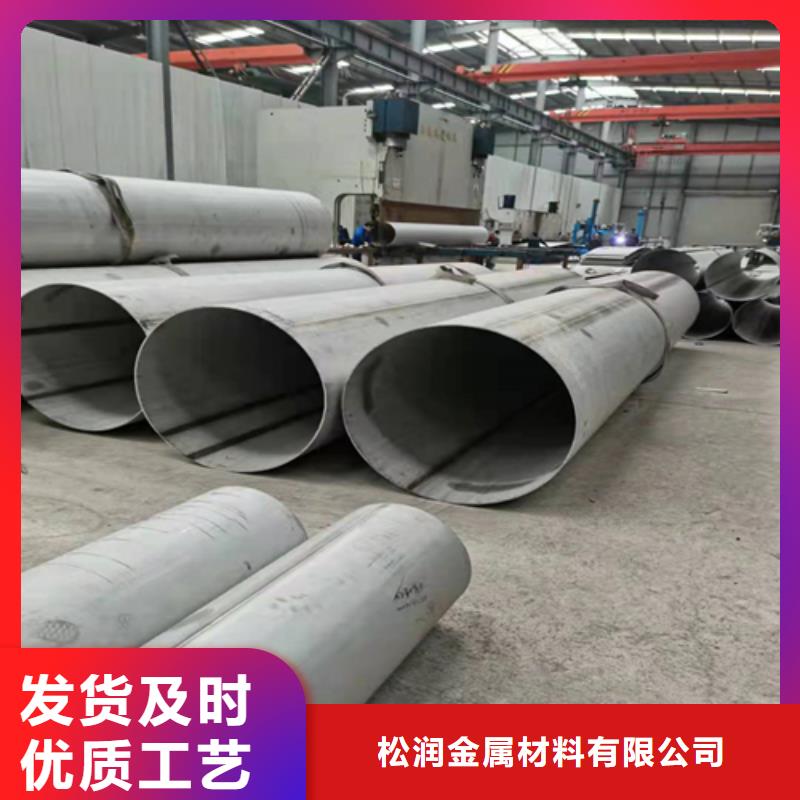 不锈钢焊管,12Cr1MoV适用范围广