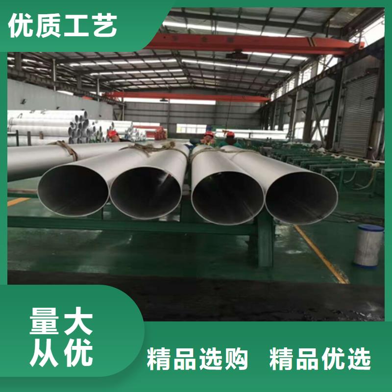 不锈钢焊管,Q345D无缝钢管本地厂家值得信赖