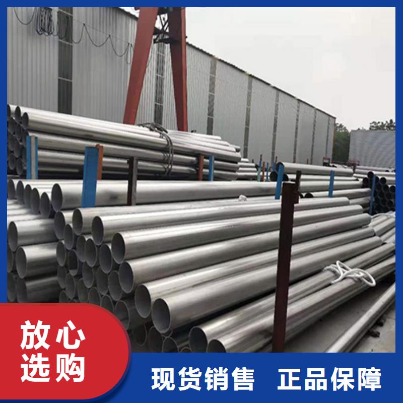 不锈钢焊管-精密冷轧管可零售可批发