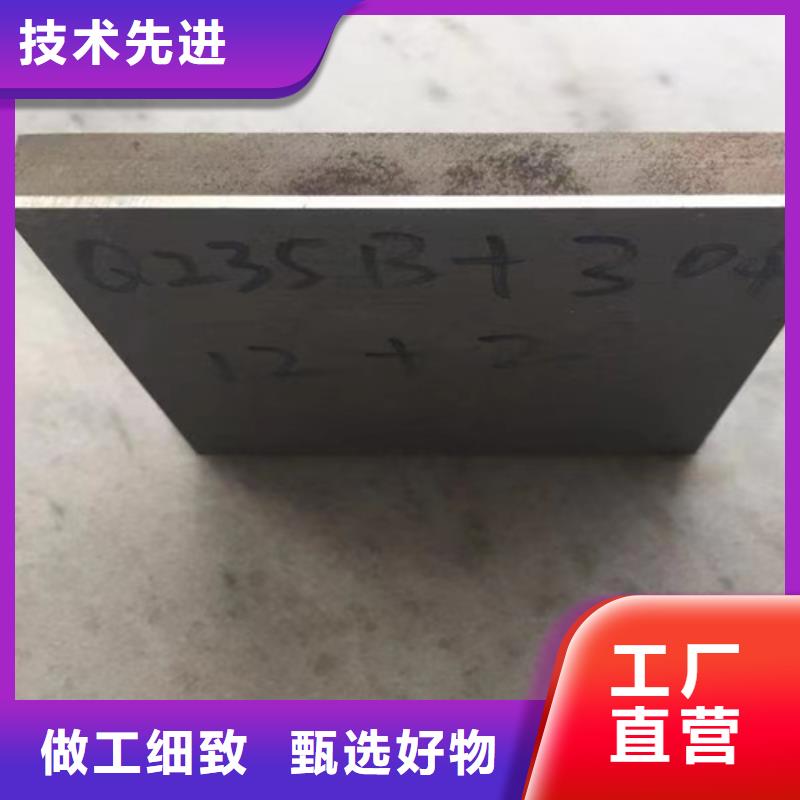 定做310s不锈钢复合板的批发商