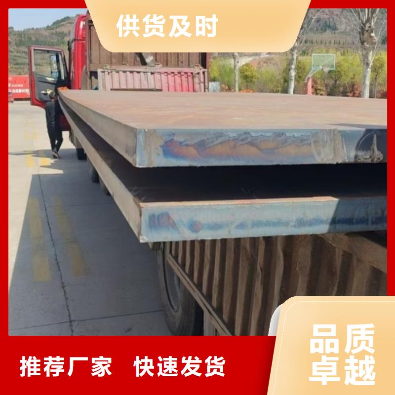 304不锈钢复合板电站专用