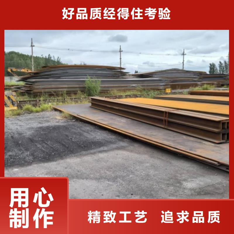 碳钢不锈钢复合板供应商