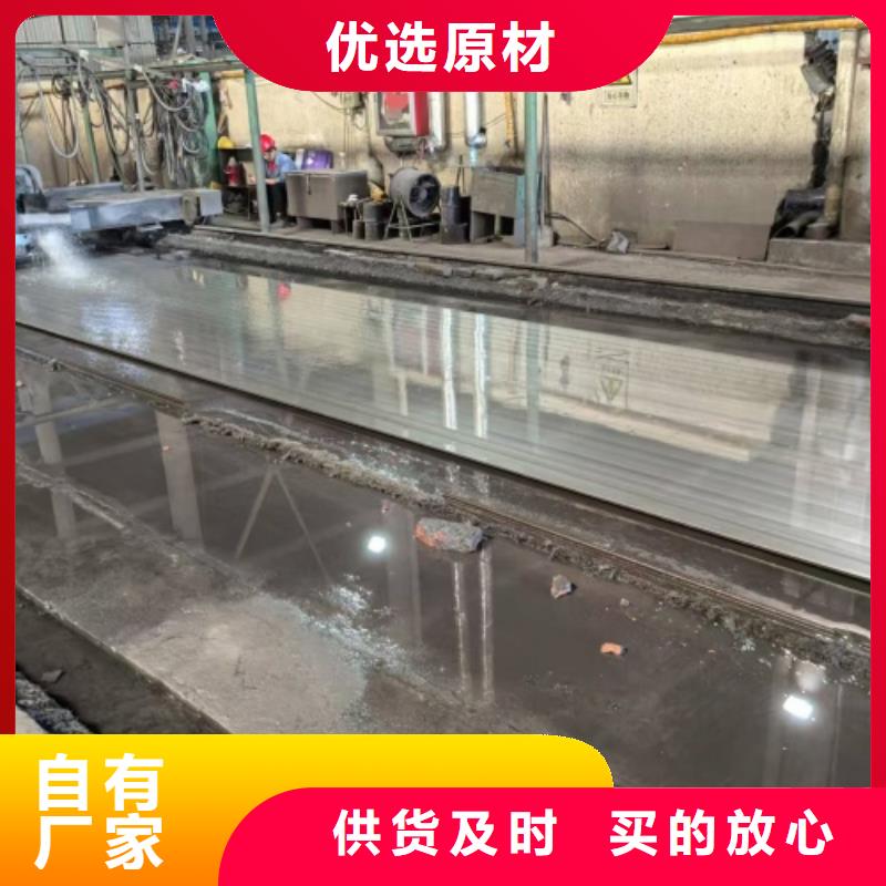 316L不锈钢复合板质量好的厂家