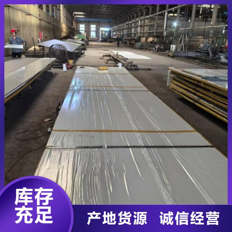 热轧不锈钢复合板脱硫塔