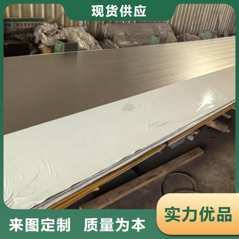 热轧不锈钢复合板脱硫塔