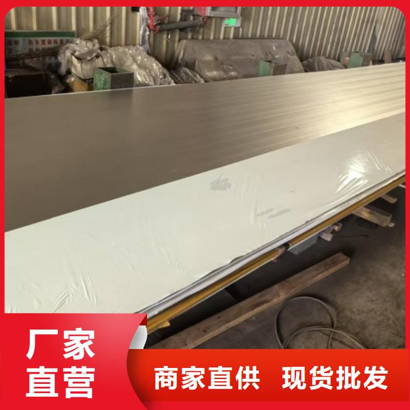 不锈钢复合板全国送货上门
