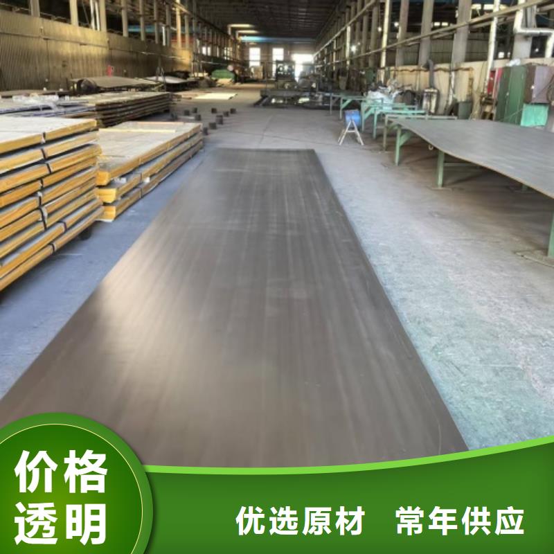热轧不锈钢复合板厂家