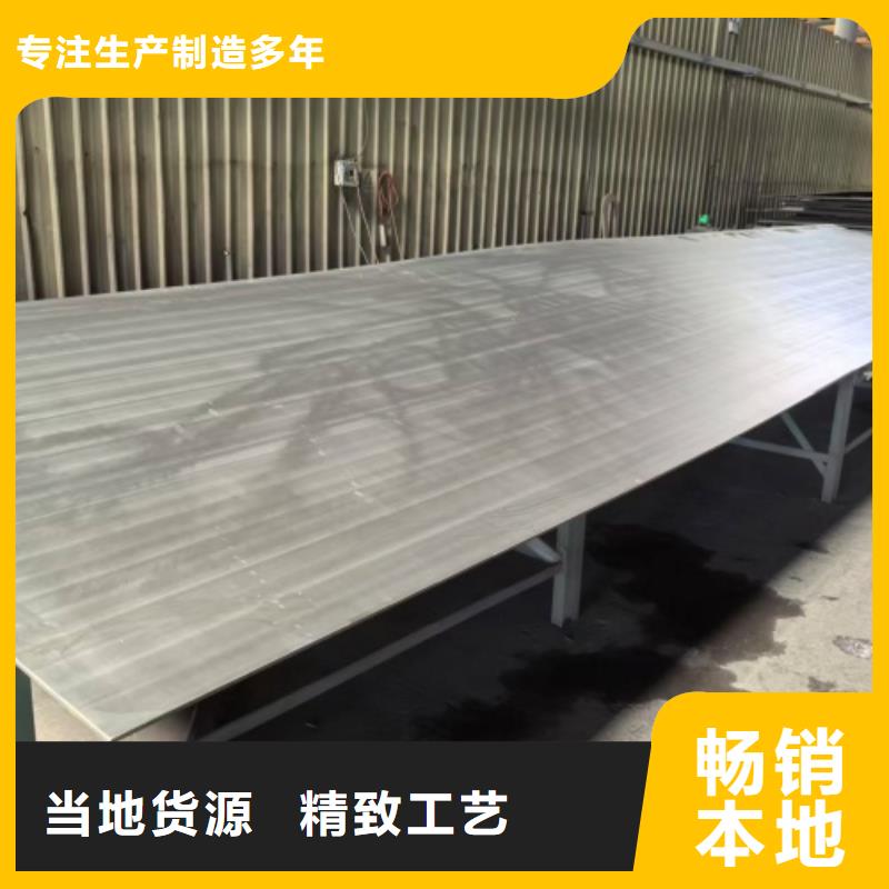 316L不锈钢复合板现货热销