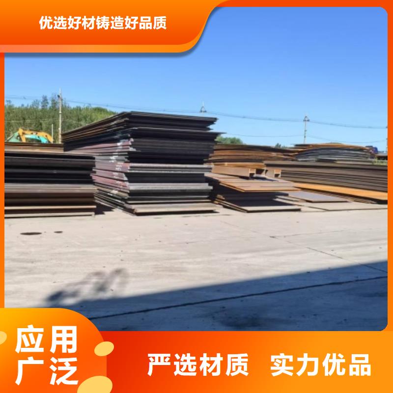 【不锈钢复合板】_不锈钢焊管厂家售后完善-惠宁金属制品(温州市分公司)
