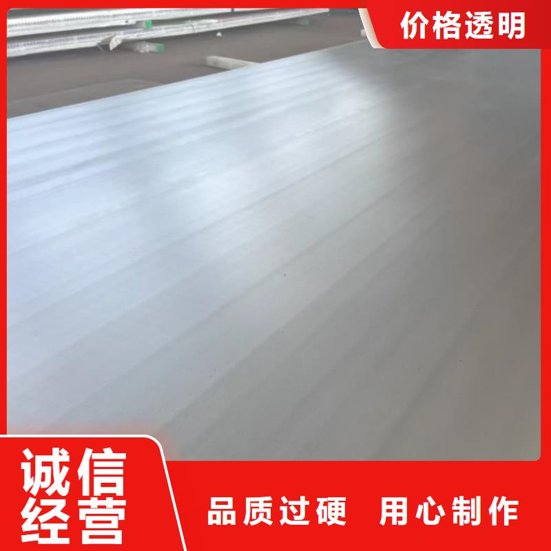 公司不锈钢复合板,【304不锈钢复合板】品质卓越