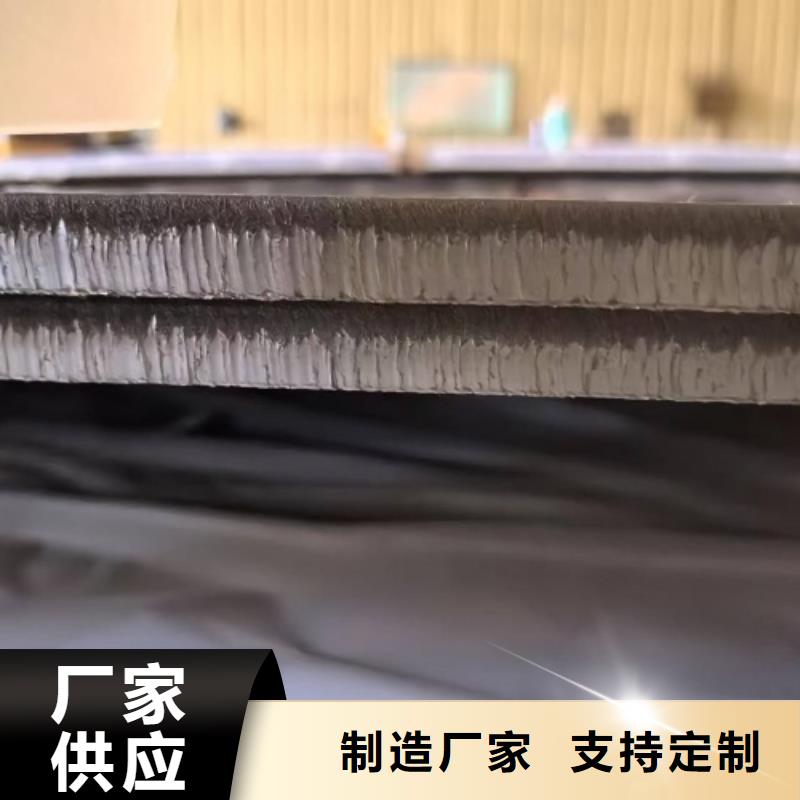 爆炸不锈钢复合板脱硫塔
