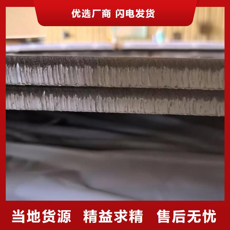 316L不锈钢复合板脱硫塔