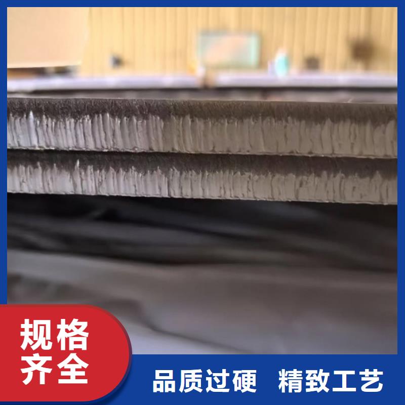 2507不锈钢复合板非标定做