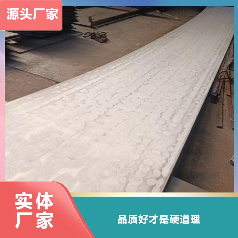 304不锈钢复合板化工设备专用
