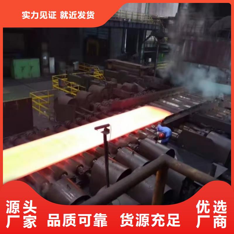 热轧不锈钢复合板脱硫塔