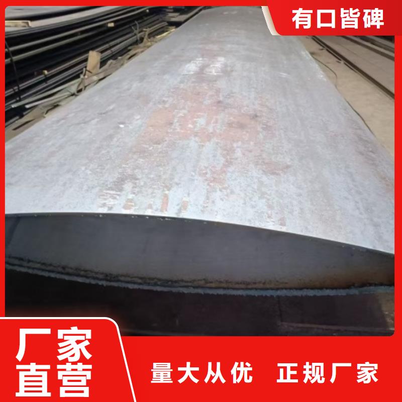 321不锈钢复合板免费寄样