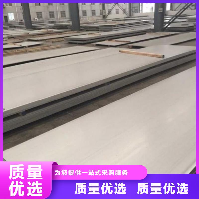 碳钢不锈钢复合板供应商