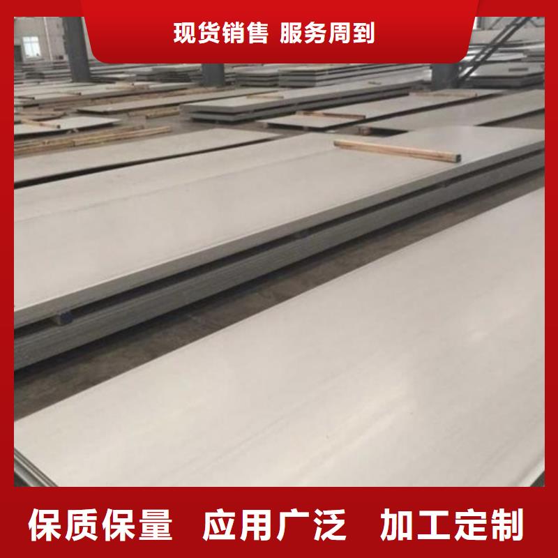 310s不锈钢复合板源头工厂