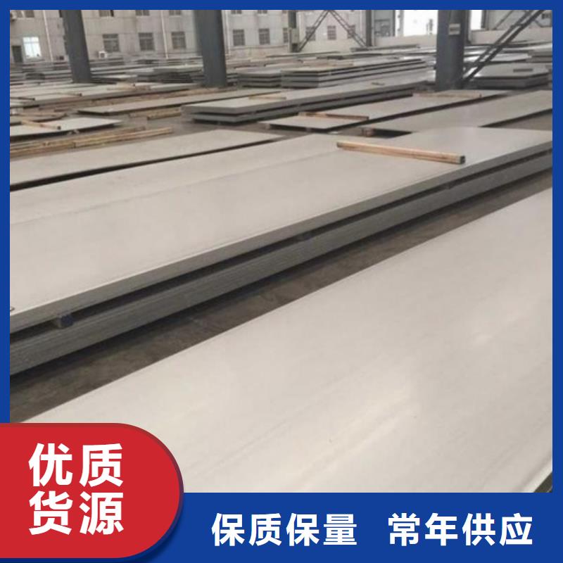 16mm/18mm不锈钢复合板质量好