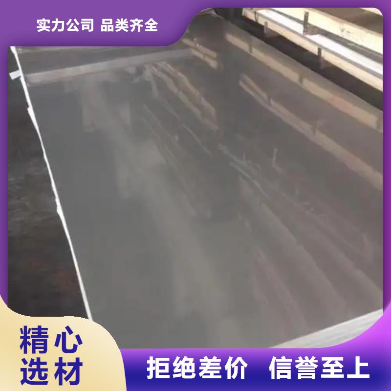 常年供应16mm/18mm不锈钢复合板-报量