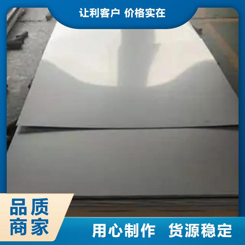 不锈钢复合板-不锈钢焊管质检合格出厂