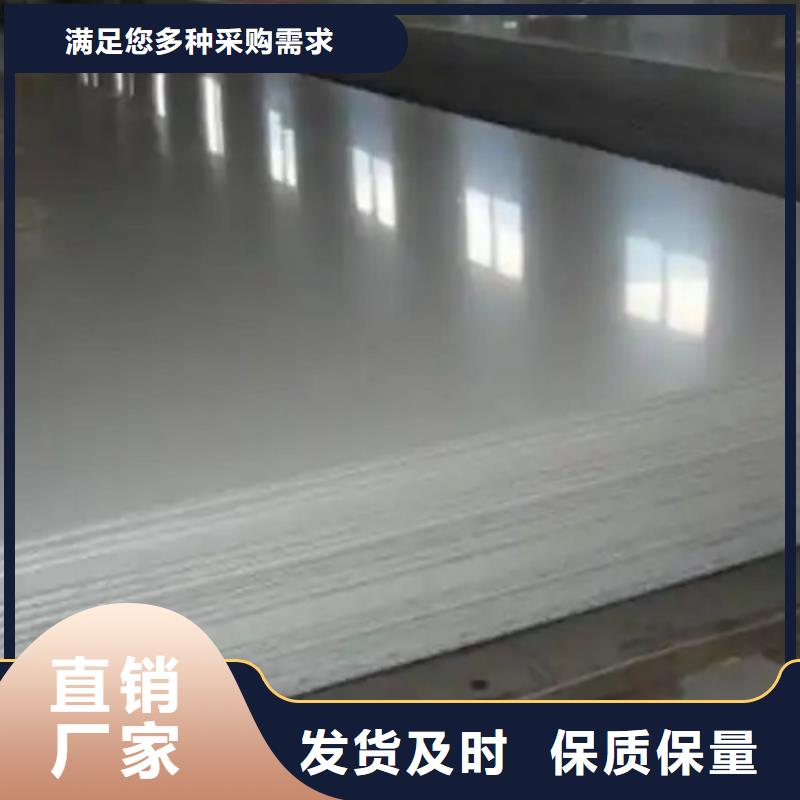304不锈钢复合板化工设备专用