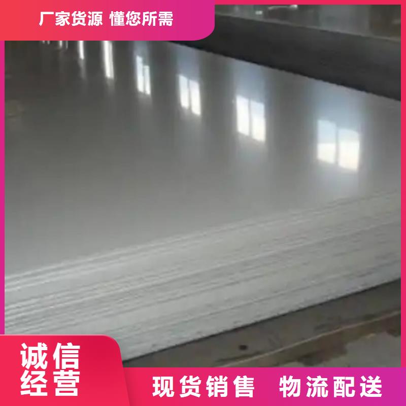 可按需定做8+2不锈钢复合板的厂家