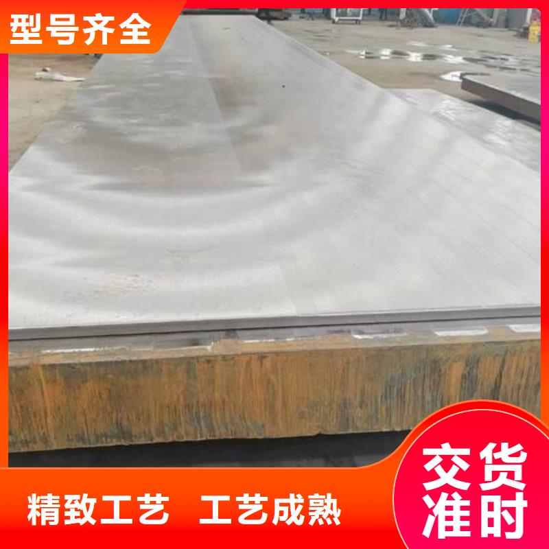 310s+Q345R不锈钢复合板期待您的来电
