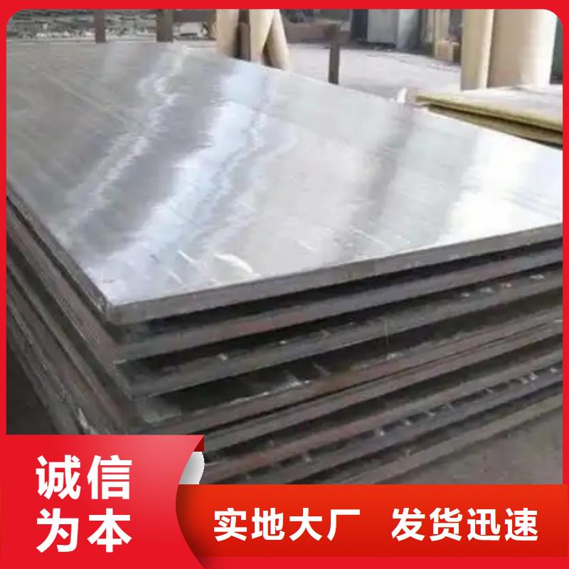 310s不锈钢复合板源头工厂