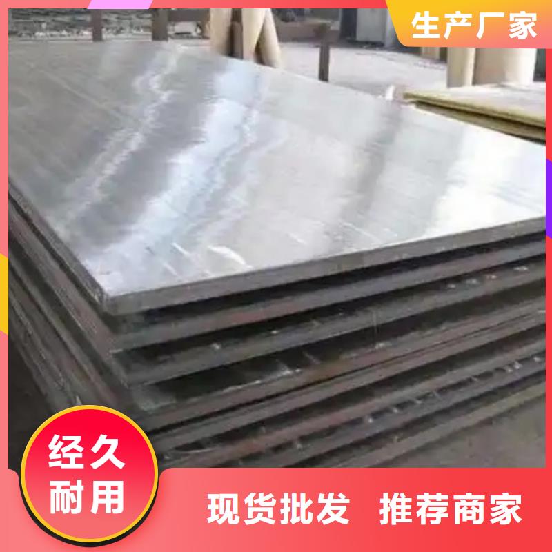 304不锈钢复合板非标定做