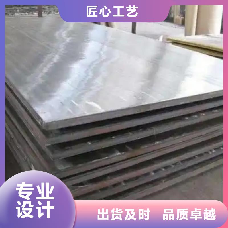 316L不锈钢复合板质量好的厂家