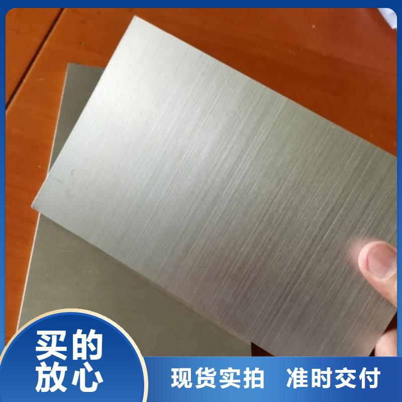 2507不锈钢复合板厂家
