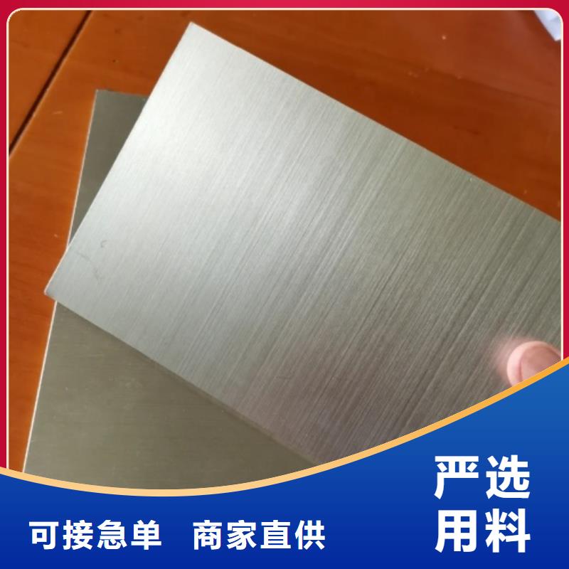 不锈钢复合板-不锈钢焊管厂家现货批发