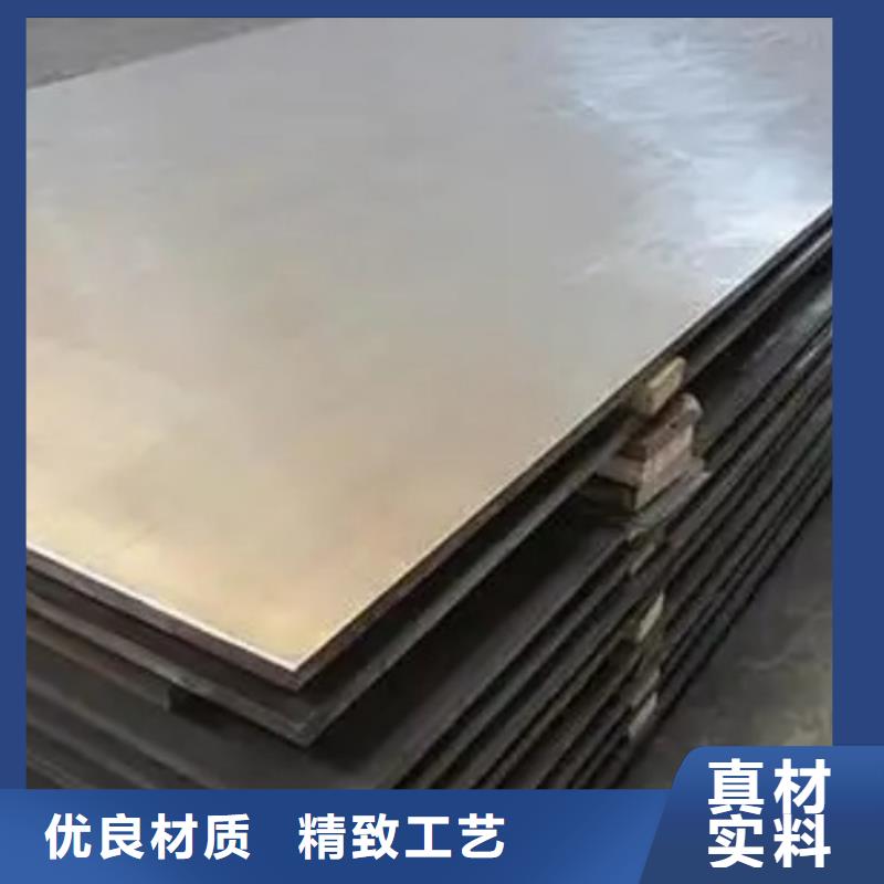 2205不锈钢复合板非标定做