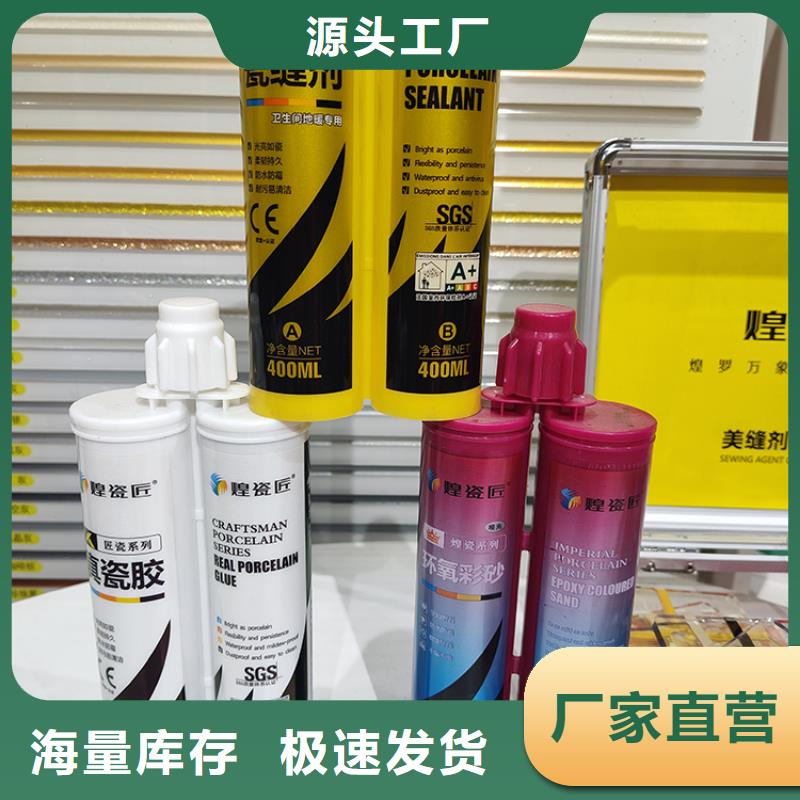 厨房美缝剂使用方法