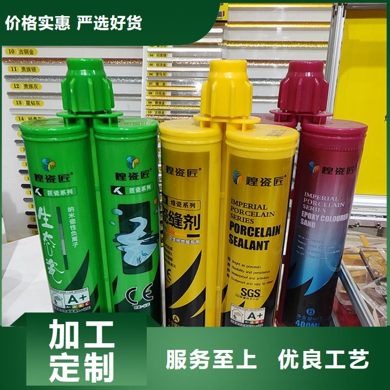 美缝剂十大品牌施工流程