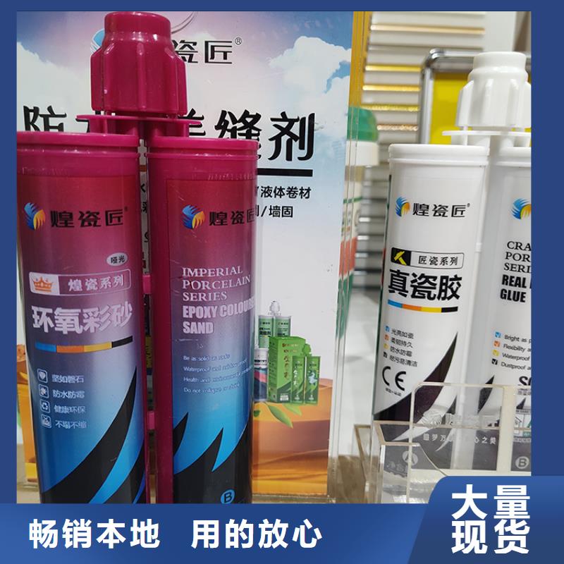 墙面水性美缝剂品牌排行榜