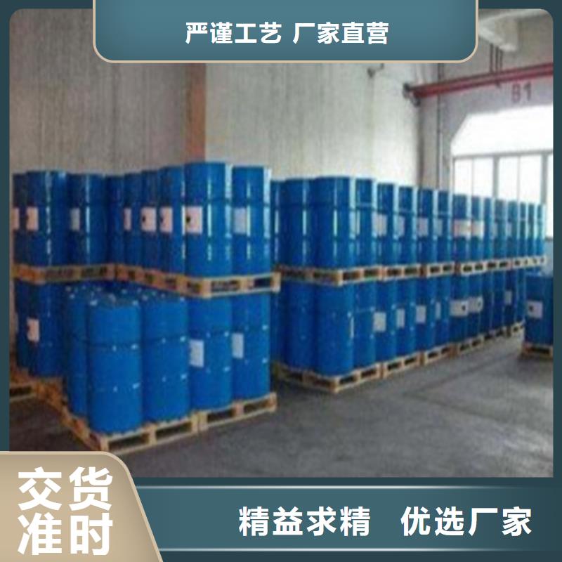性价比高的四氯乙烯基地