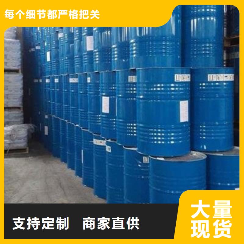 85甲酸品种多价格低