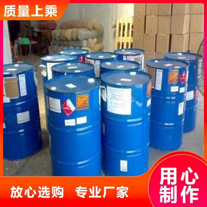买工业甲酸请到工业甲酸厂家